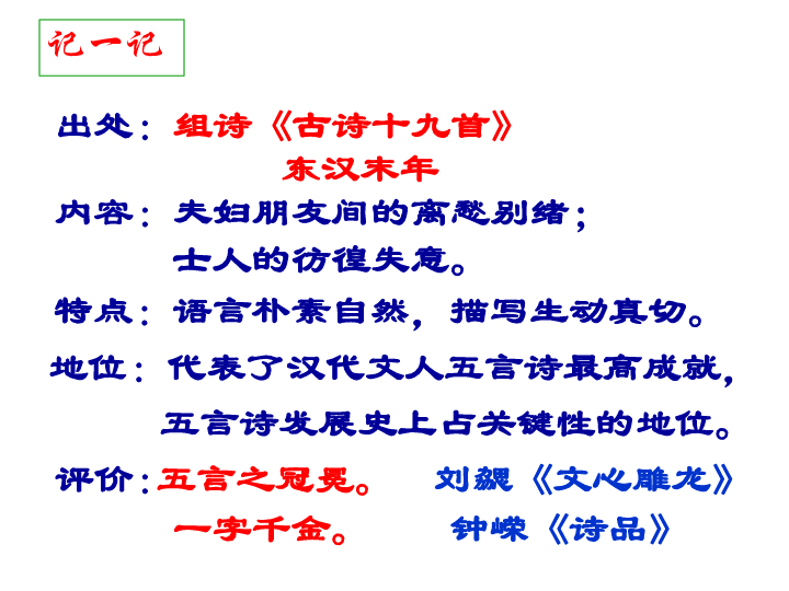 迢迢牵牛星简谱_迢迢牵牛星简谱 房晓敏曲 正谱 合唱曲谱 中国曲谱网