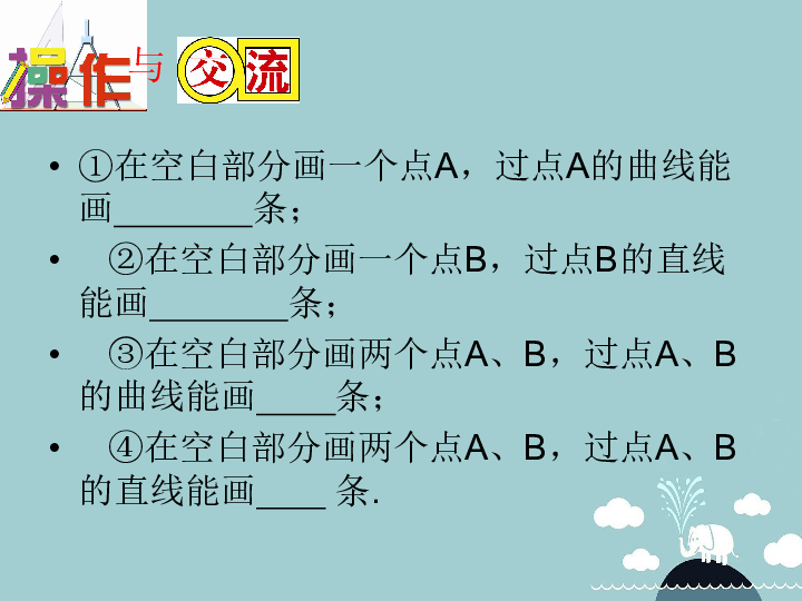 3.5猜一个成语_一幅简笔画猜一个成语(2)