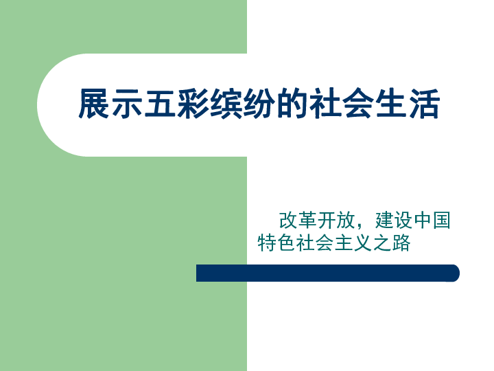 世界人口增长的时空变化特点_世界人口分布特点图(2)