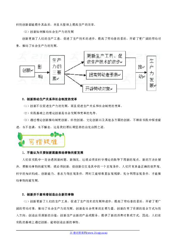 fca12b1f7c36fd00ed4f011d4ca9d2e2.png
