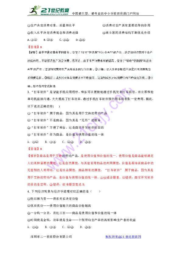 gdp增速_2018钦州gdp