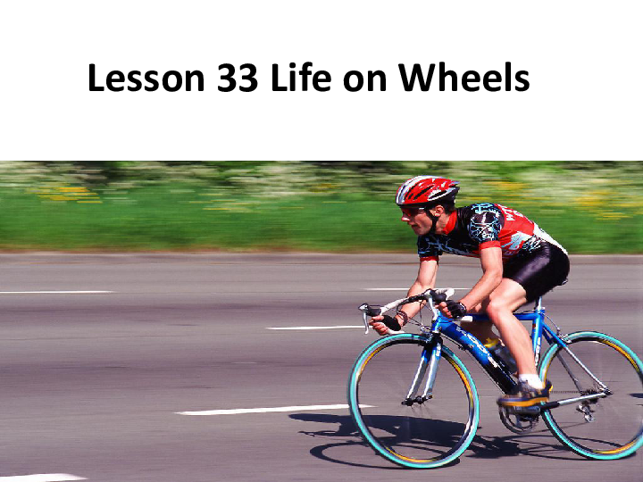 lesson 33 life on wheels课件