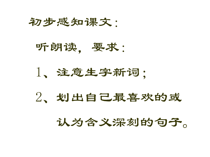 炙人口_...字 创意品牌脍炙人口(3)