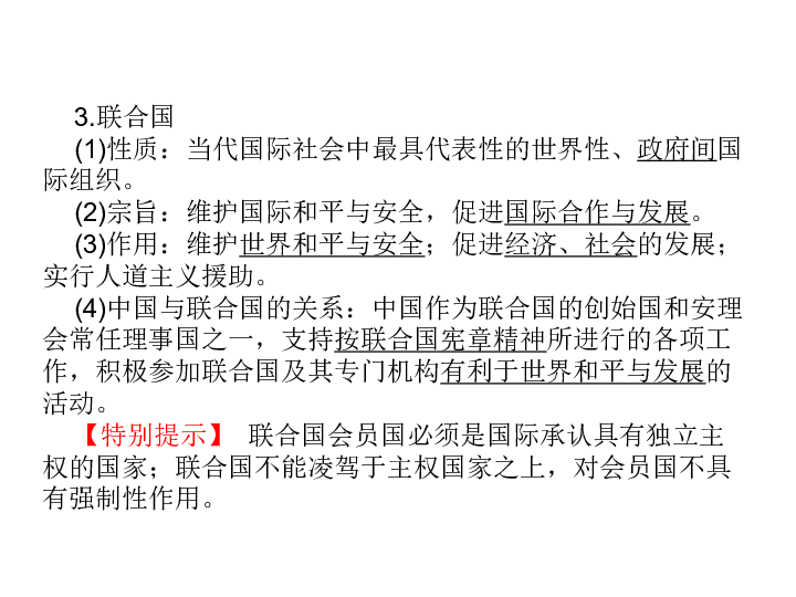 社会人口构成要素_PEST分析法社会影响因素简介