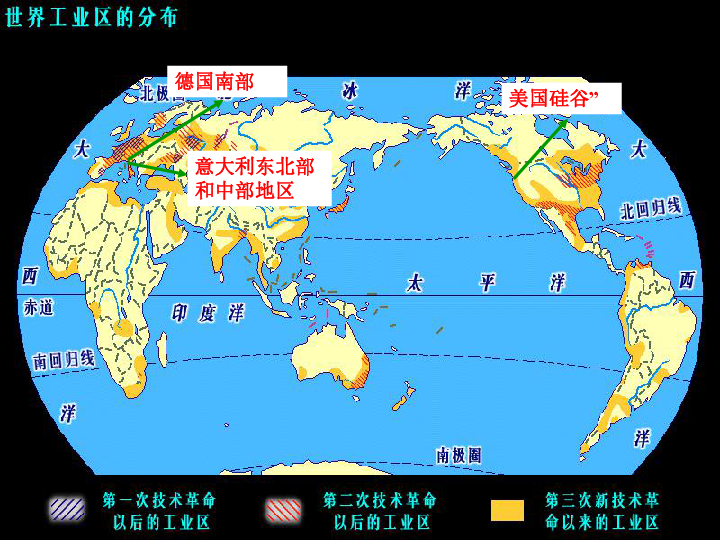 高一必修二地理第一节人口分布PPT(3)