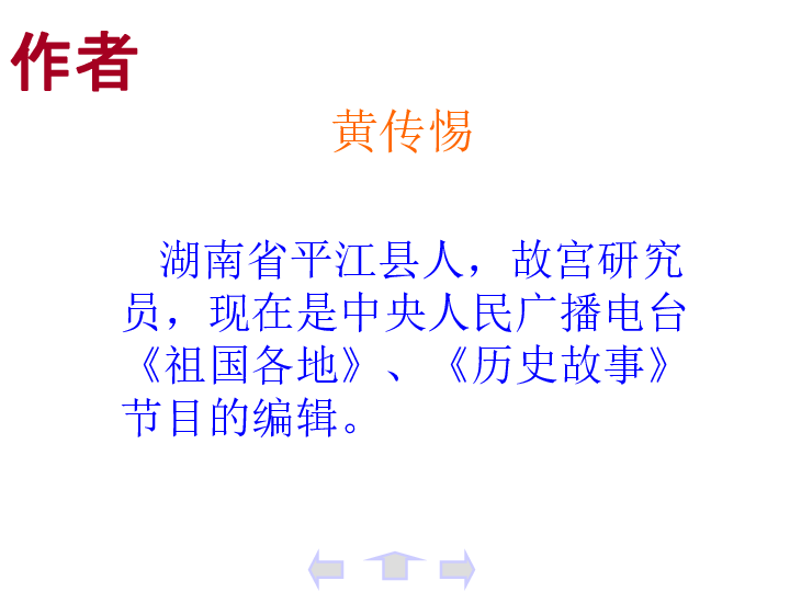 太谷县城内常居人口_太谷县侯城中学图片(2)