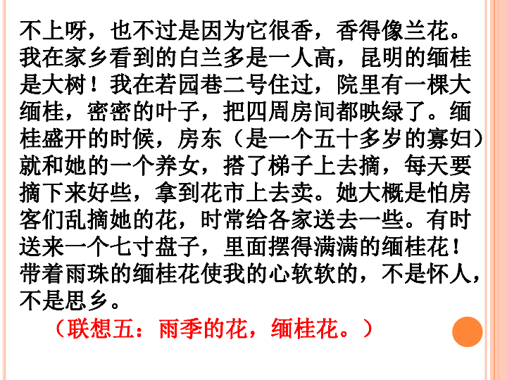 粤语九不搭八怎么写_不解粤语怎么写(3)