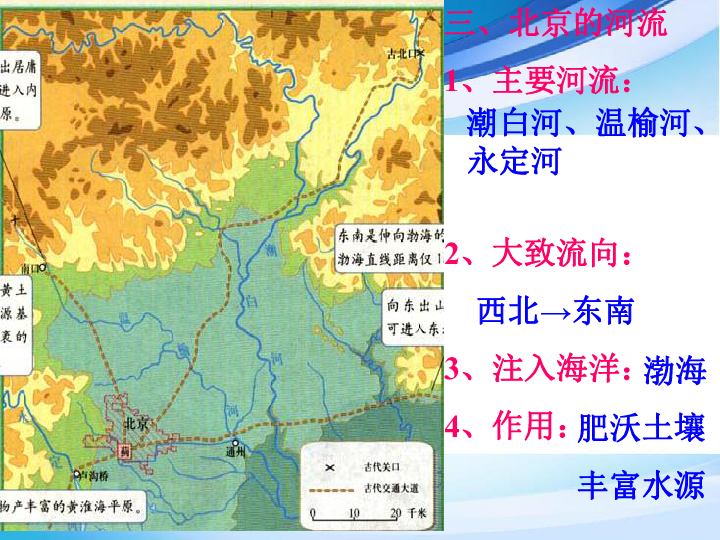 盐亭县城人口_四川省盐亭县城关初级中学人教版七年级地理上册课件 4 3人类的