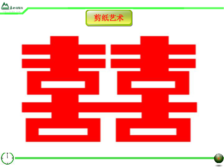 七年级数学1.1我们身边的轴对称图形