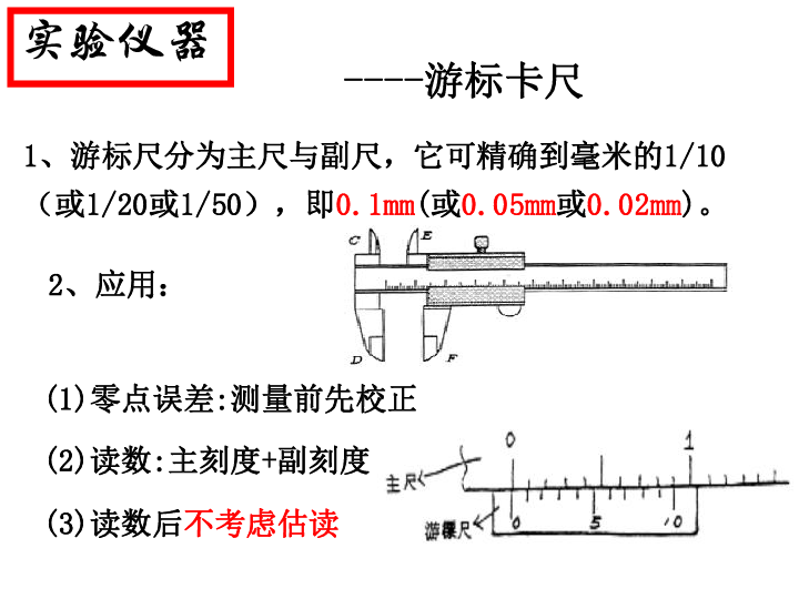 吉乾安人口_乾安泥林图片(2)