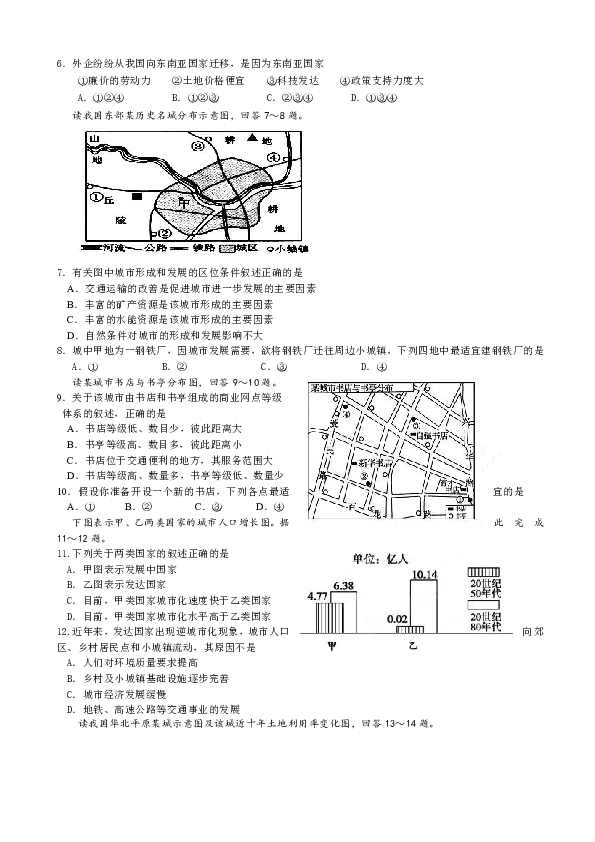 衡阳市第六次人口普查_衡阳市精心部署第六次全国人口普查宣传工作(3)