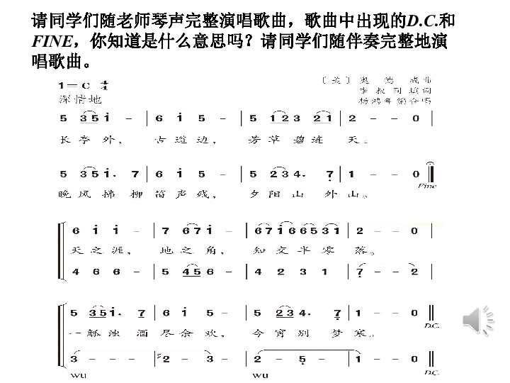 送别简谱歌曲_送别e歌曲简谱图片(2)