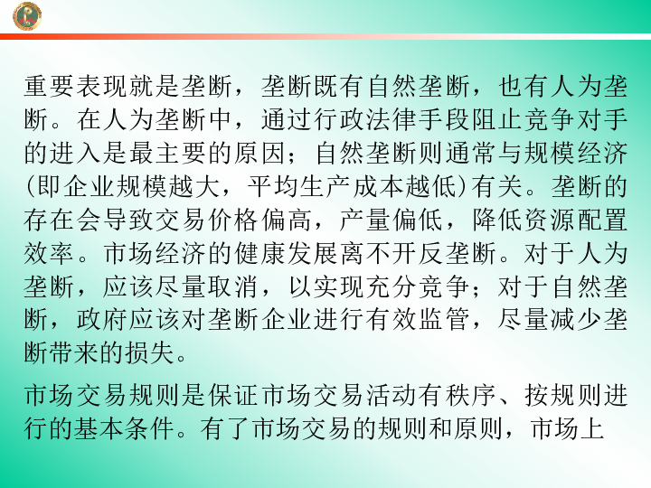 2018年1 9月福建经济总量_福建经济地图(3)