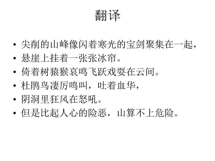 张可久曲谱_钢琴简单曲谱