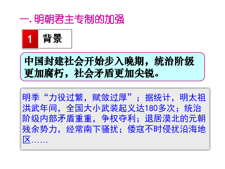 明清人口增加的原因_中国人口为什么在明清时期大幅增涨(2)