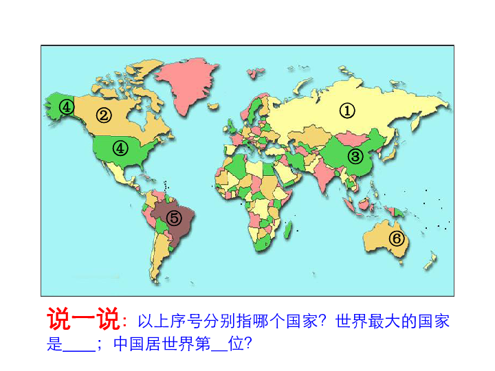 世界人口第2大国_世界上第二大人口大国是那个国家(3)