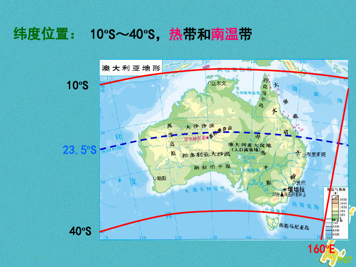 地理云课堂澳大利亚人口和城市_澳大利亚手抄报地理