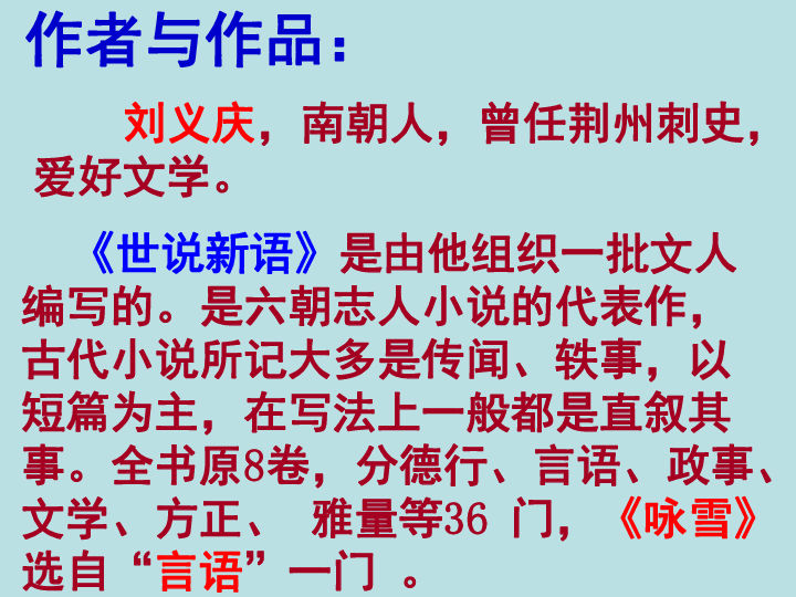 司马光砸缸的简谱_司马光砸缸儿歌简谱(3)