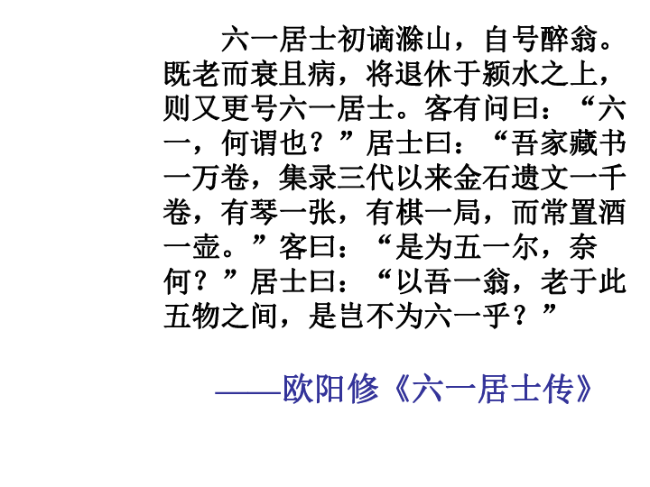 醉翁简谱_儿歌简谱(3)