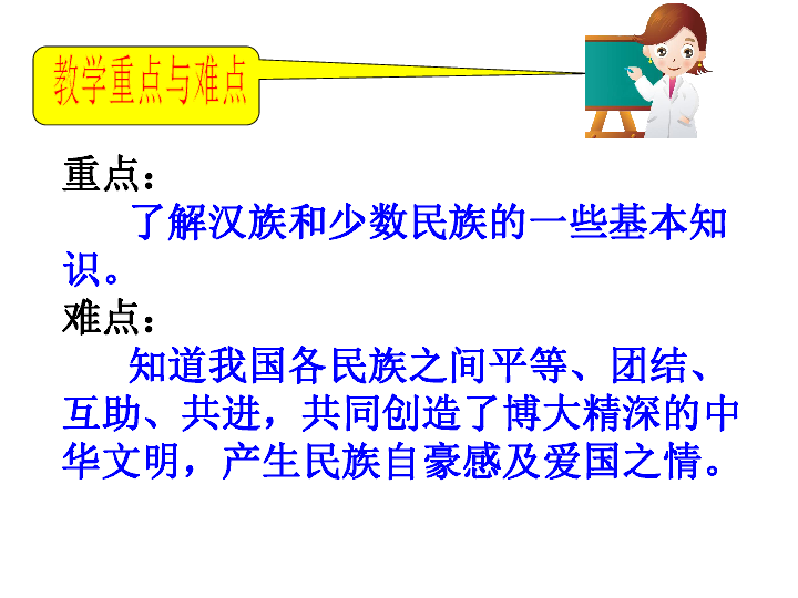 汉族人口比例_为什么四川的汉族人口是中国汉族人口最多的一个省(2)