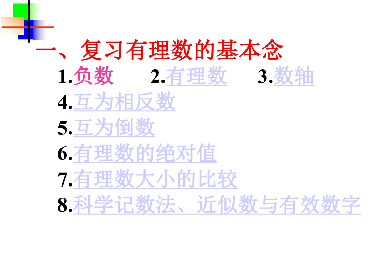 奎屯最新统计人口数_最新早上好图片(3)