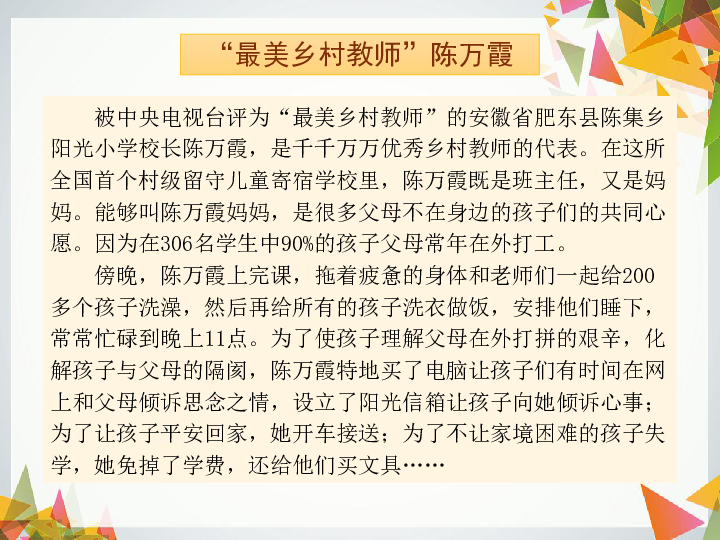 什么是重点人口_向老人等重点人口宣传-昆铁警方确保昆玉新线开行旅客列车平(3)