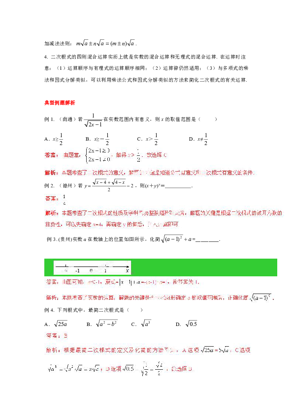 fea7190f4d488e8a93c13626f5c7828d.png