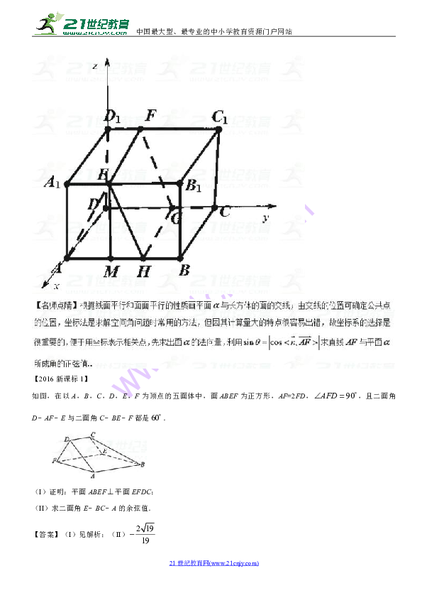 揭秘怪坡的简单原理_开锁原理揭秘 什么的锁才不能容易开(2)