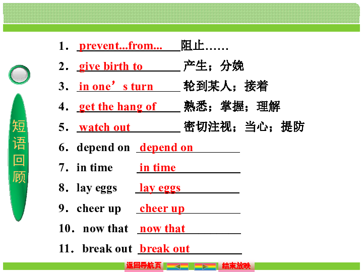 3 4的人口英语怎么说_人口老龄化图片