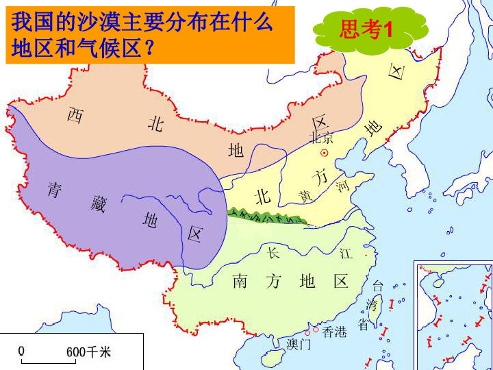 南方地区人口分部特点_世界人口分布特点