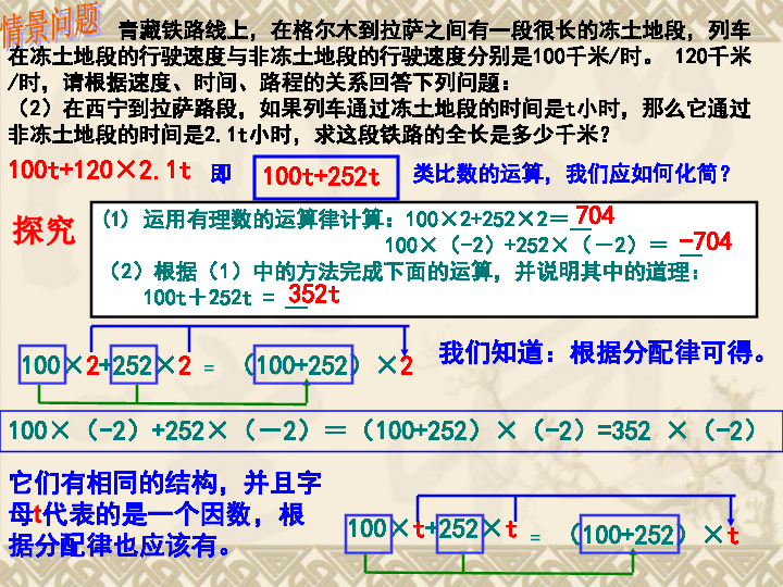 人口学校教案_人口学校教学计划(2)