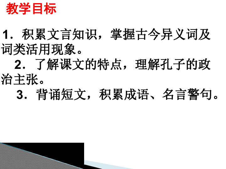 名什么古今成语_成语故事图片(2)