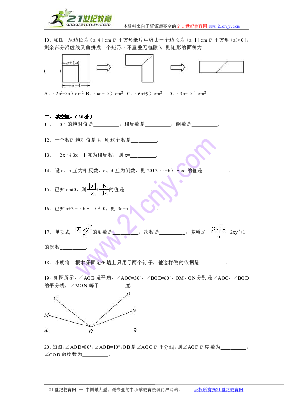 张掖市经济总量_张掖市地图(2)