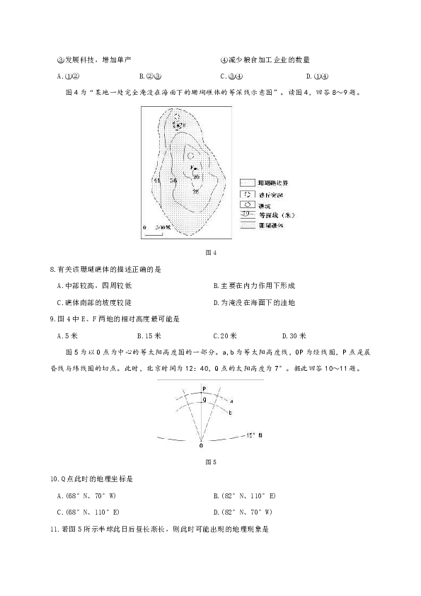 黑龙江 人口增长率_31省份常住人口排行榜出炉 你的家乡排第几名(3)