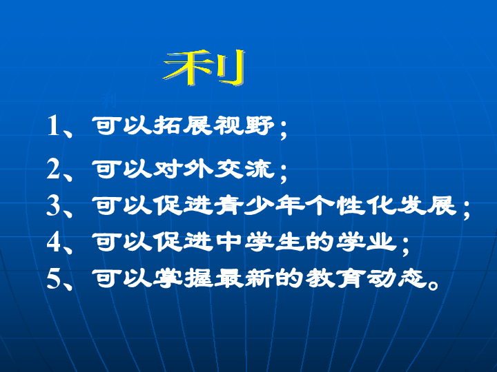 经济总量和平与发展_和平与发展手抄报