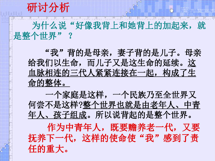 辽阳市小屯镇人口总数_安阳市水利局(3)