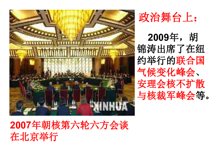 经济总量仅次于我们的国家_我们的少年时代(3)