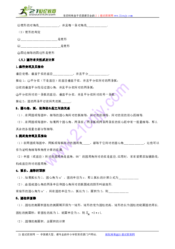 ff64651b2ca4040fb5130eb9fb33a91f.png