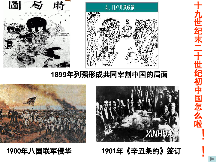 三次人口革命_中国古代三次人口迁移(2)