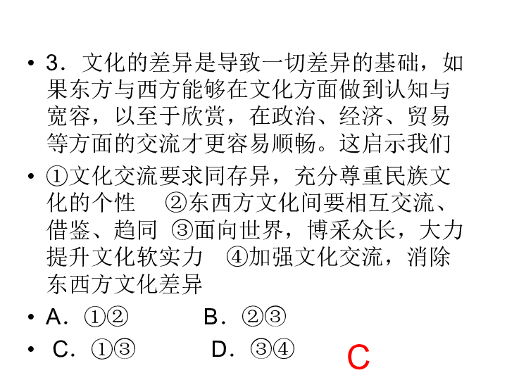 gdp课件_课件背景图片(3)