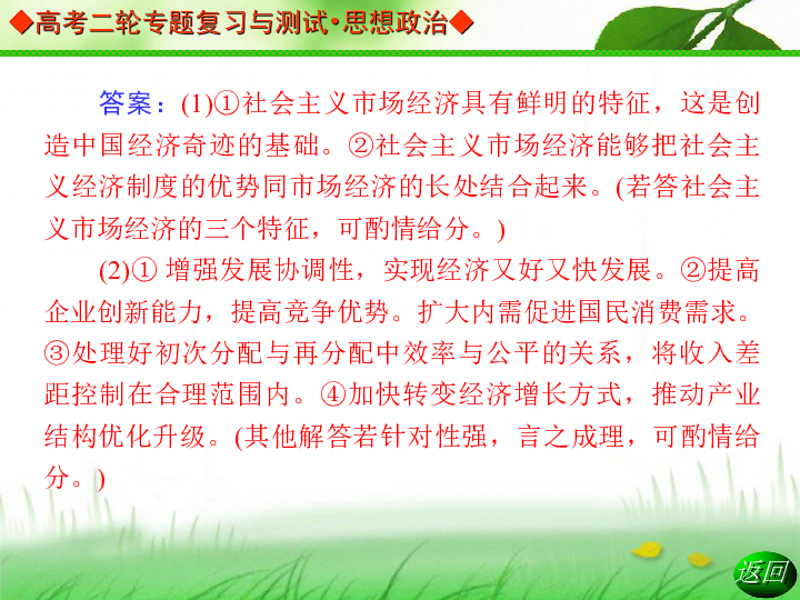 社会市场经济_中国社会主义市场经济震撼全球-北京真正敌人比美国还强大