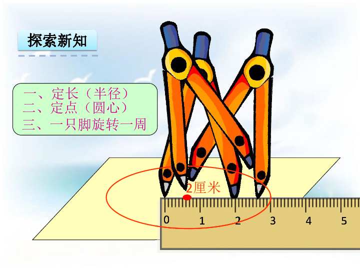 张地村人口概括_推的能力和归纳概括的能力.过程与方法使学生经历