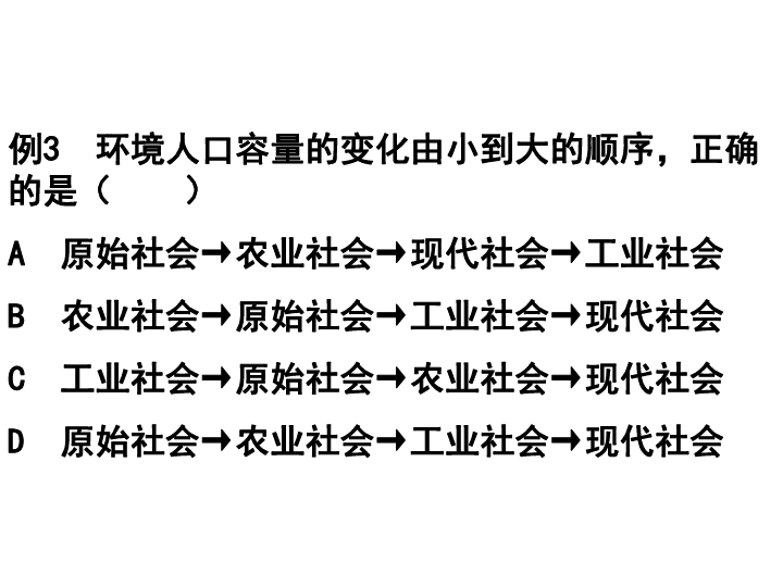 辽宁抚顺人口变化_辽宁抚顺琥珀精品图片