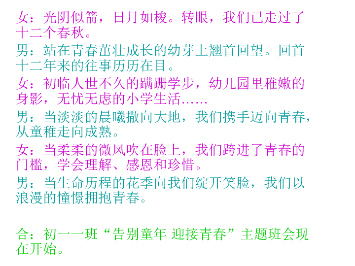 儿时抱抱娘曲谱_抱抱表情包