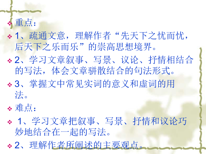 fffcfb0ca796d8a1d62b42897c129725.png
