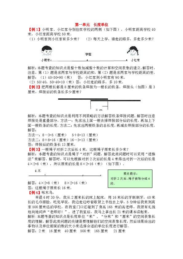 外地人口升二年级_句容外地人口买房限购