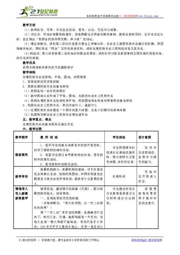 0074f91af5d073748885d42ec584f0d0.png