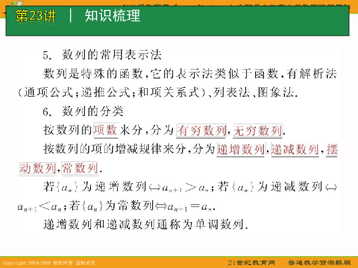 0168f8d626798f43f5ed5361a70e67b1.png