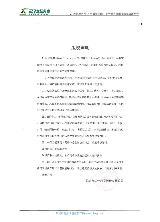 烽火台简谱_长城烽火台图片(2)