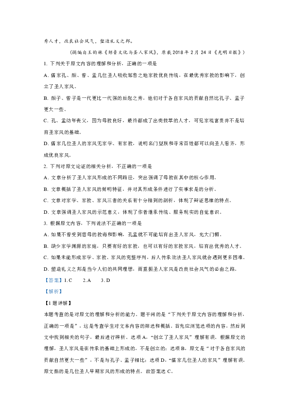 河北省玉田县2020年GDP_河北省玉田县玉石